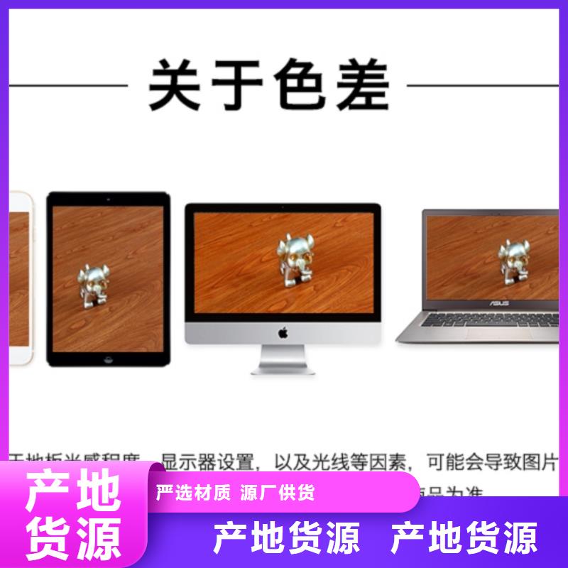 SPC石塑地板竹木纖維集成墻板嚴選用料價格實在