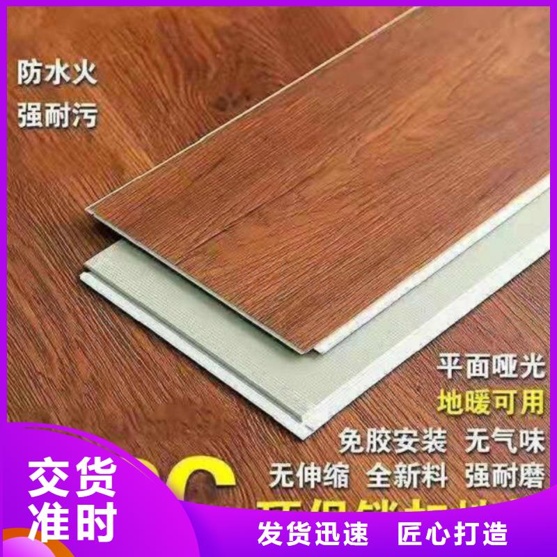 SPC石塑地板生態木天花吊頂實力才是硬道理本地生產商