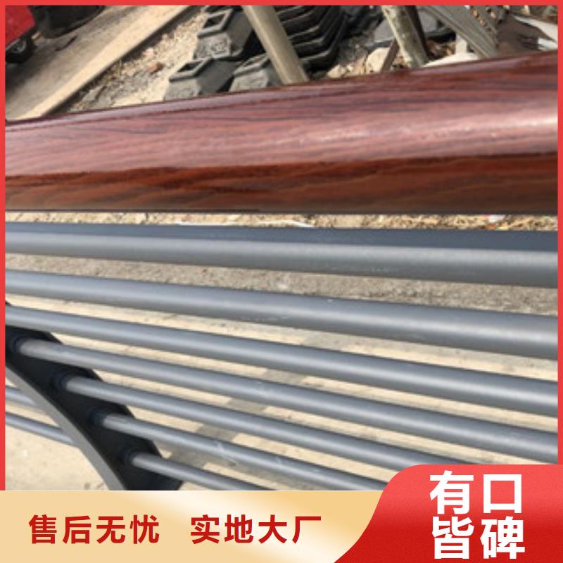 木紋轉(zhuǎn)印護(hù)欄-不銹鋼復(fù)合管廠家專注品質(zhì)標(biāo)準(zhǔn)工藝