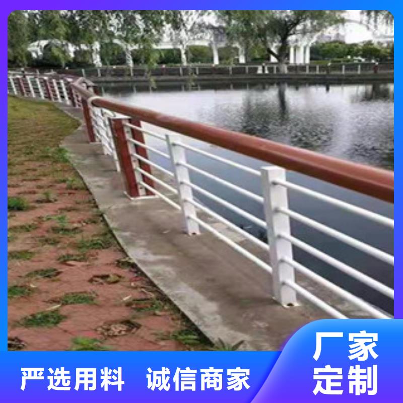 木紋轉印護欄不銹鋼復合管護欄批發價格貨源足質量好本地品牌