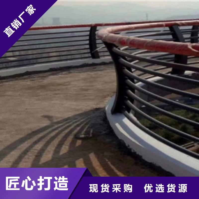 【木紋轉(zhuǎn)印護(hù)欄】不銹鋼復(fù)合管護(hù)欄批發(fā)價(jià)格為您提供一站式采購服務(wù)產(chǎn)地直供