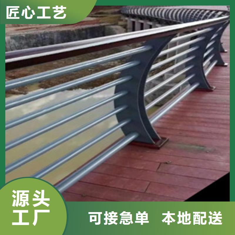 木紋轉印護欄不銹鋼橋梁防護欄桿廠家客戶信賴的廠家實拍展現