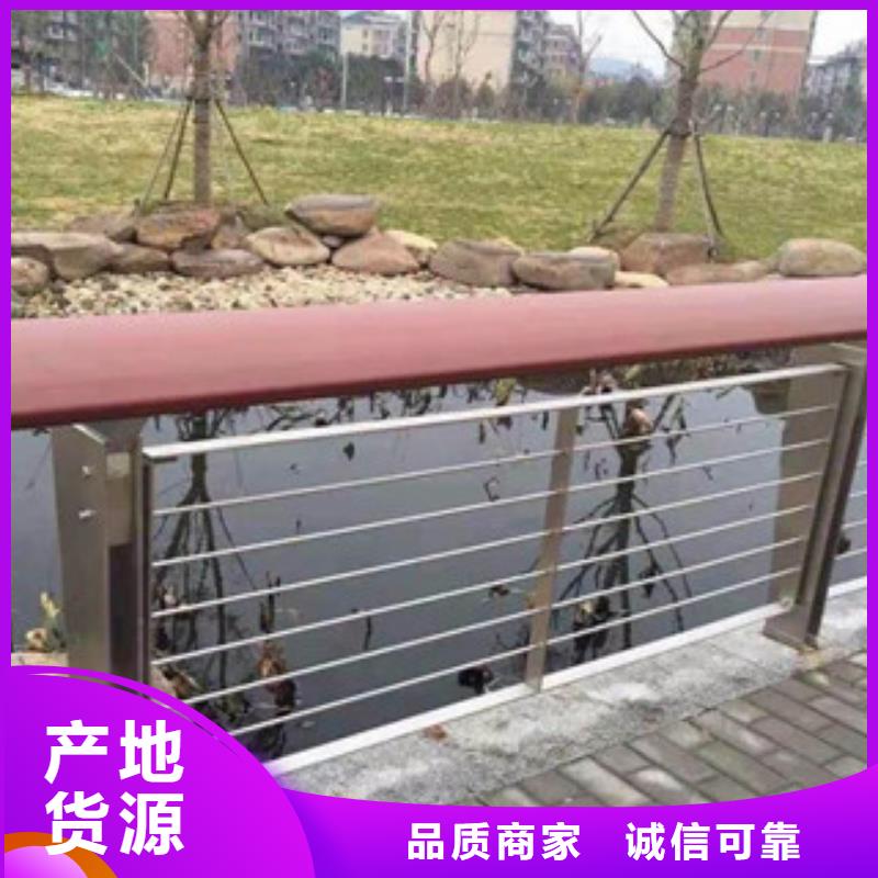 木紋轉印護欄不銹鋼橋梁防護欄桿廠家隨到隨提當地貨源