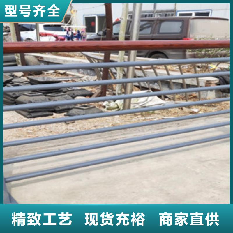 木紋轉(zhuǎn)印護(hù)欄304不銹鋼復(fù)合管護(hù)欄價格產(chǎn)地批發(fā)追求品質(zhì)