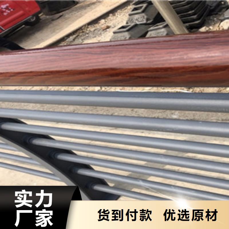 木紋轉(zhuǎn)印護(hù)欄,不銹鋼碳素鋼復(fù)合管護(hù)欄廠家一致好評(píng)產(chǎn)品本地品牌