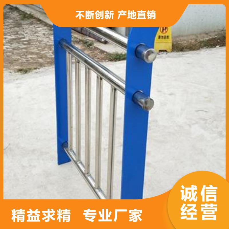 復(fù)合管護(hù)欄不銹鋼橋梁防護(hù)欄桿廠家品質(zhì)卓越實(shí)力廠商
