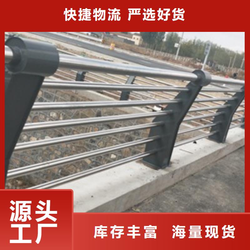 復(fù)合管護(hù)欄橋梁護(hù)欄生產(chǎn)廠家滿足您多種采購需求優(yōu)選好材鑄造好品質(zhì)
