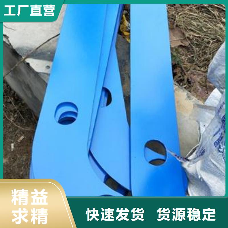 復合管護欄_201不銹鋼復合管護欄廠家精選貨源同城品牌