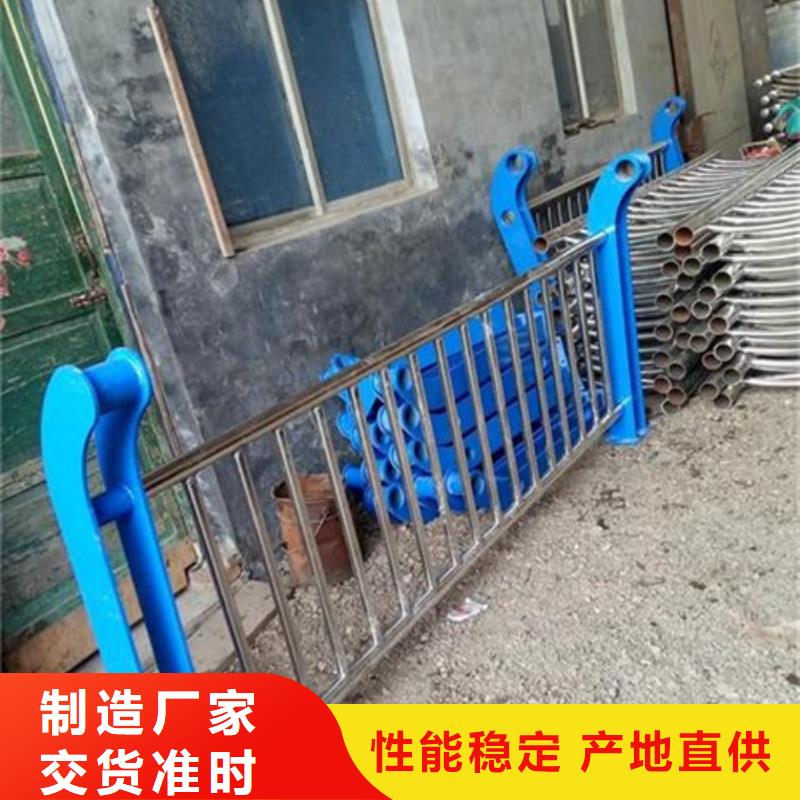 不銹鋼復合管201不銹鋼復合管護欄廠家信譽至上精工細作品質優良