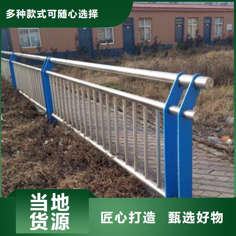 不銹鋼復合管不銹鋼復合管護欄批發價格應用領域質量牢靠