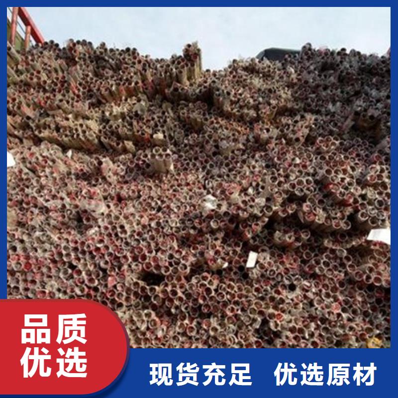 不銹鋼復合管不銹鋼復合管廠家誠信經營質量保證質量為本