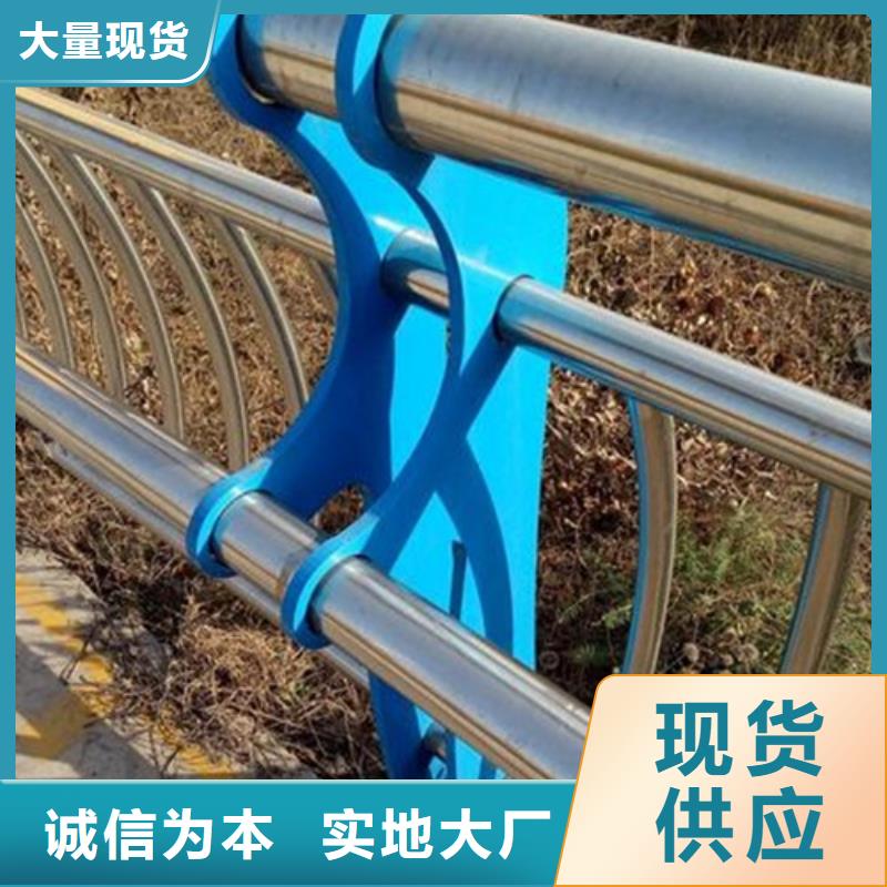 【不銹鋼復合管不銹鋼復合管護欄批發價格精挑細選好貨】工廠直銷