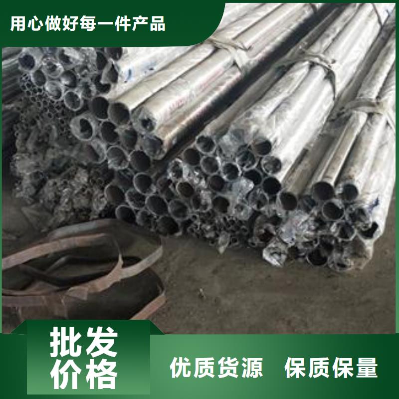 復合管【不銹鋼復合管護欄批發價格】根據要求定制本地廠家值得信賴