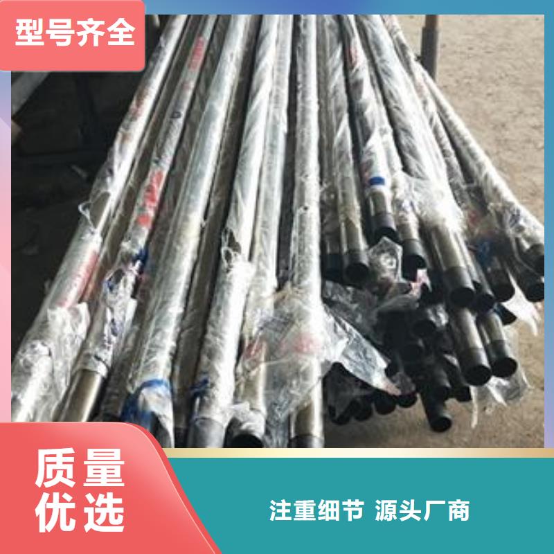 復合管304不銹鋼復合管護欄價格好產品放心購實力公司