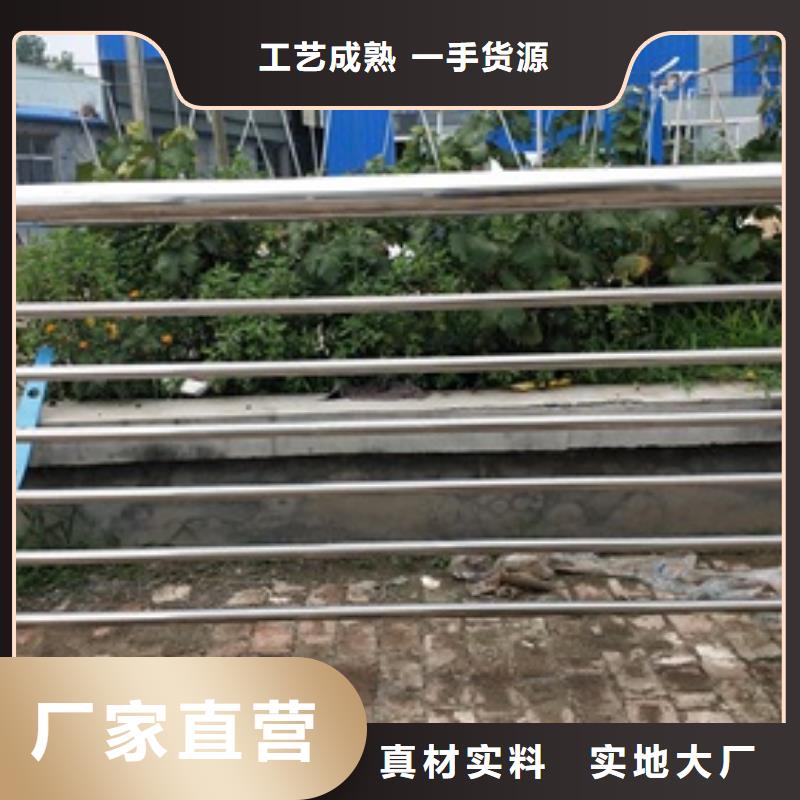 復合管304不銹鋼復合管護欄價格實時報價本地生產廠家
