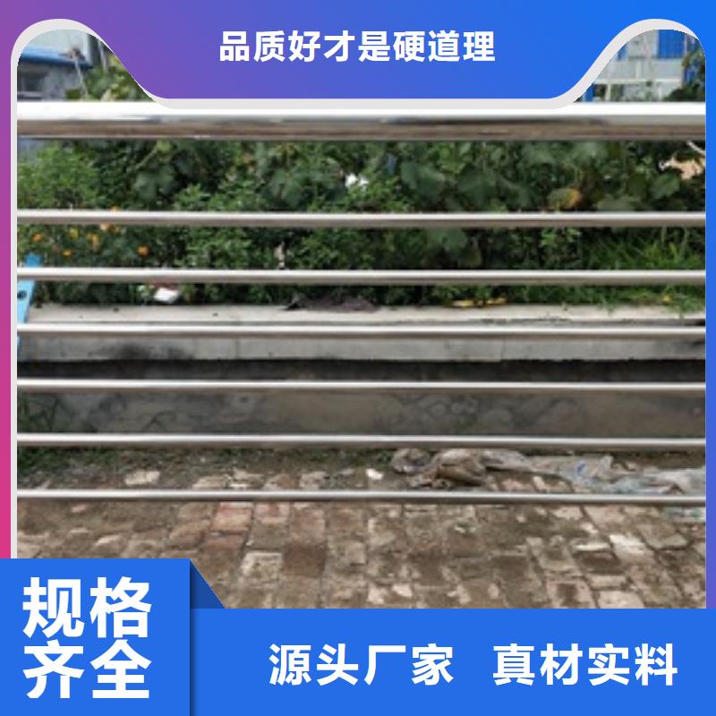 復合管_橋梁防撞欄廠家匠心打造當地品牌