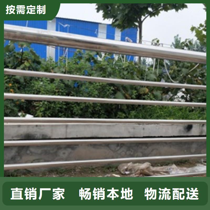 復合管不銹鋼橋梁防護欄桿廠家誠信經營現(xiàn)貨現(xiàn)發(fā)免費詢價