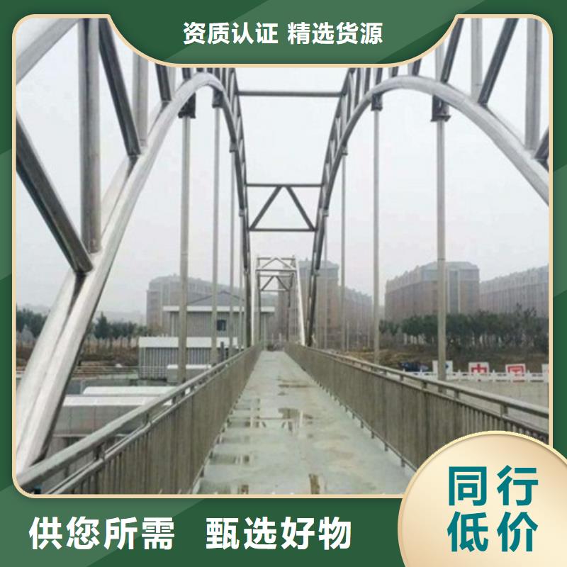 【復合管】-201不銹鋼復合管護欄廠家多種優勢放心選擇匠心制造