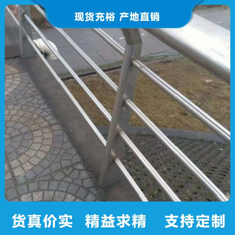 復(fù)合管-不銹鋼碳素鋼復(fù)合管護(hù)欄廠家熱銷產(chǎn)品本地經(jīng)銷商