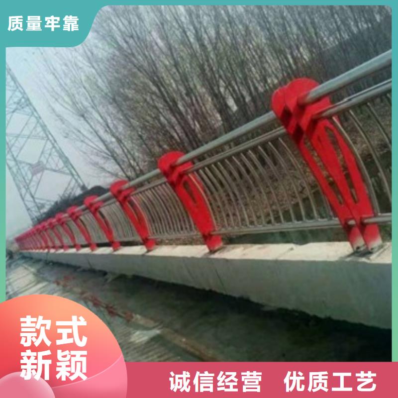 復(fù)合管不銹鋼復(fù)合管護欄批發(fā)價格好品質(zhì)售后無憂產(chǎn)品優(yōu)良