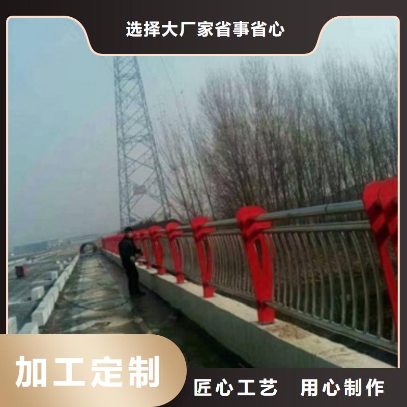 復合管不銹鋼橋梁防護欄桿廠家商家專心專注專業