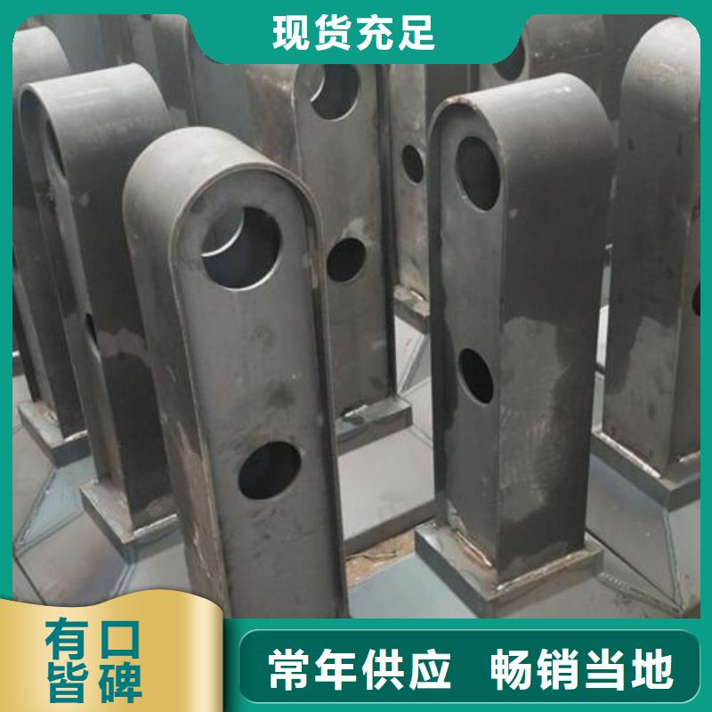 復(fù)合管_304不銹鋼復(fù)合管護欄價格品質(zhì)之選批發(fā)供應(yīng)