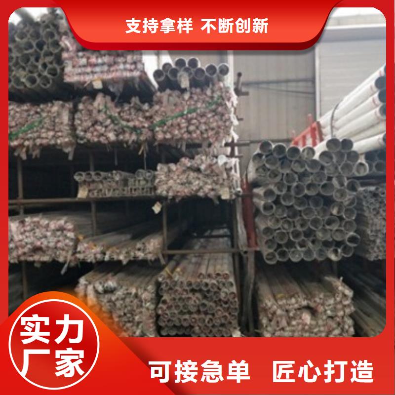 復合管5不銹鋼復合管護欄批發價格海量貨源當地經銷商