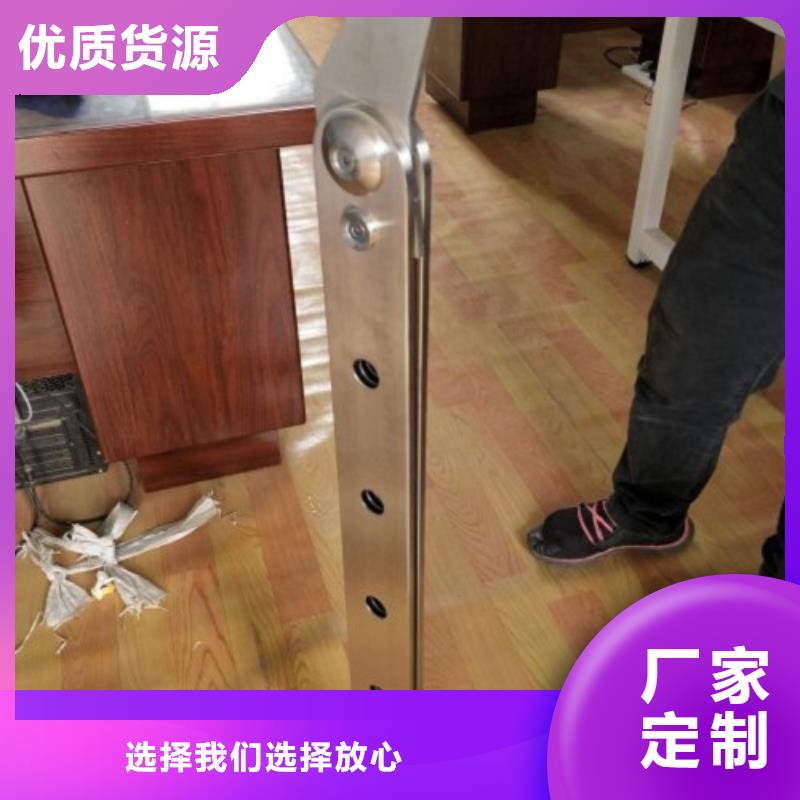 復(fù)合管5304不銹鋼復(fù)合管護(hù)欄價(jià)格產(chǎn)地批發(fā)信譽(yù)有保證