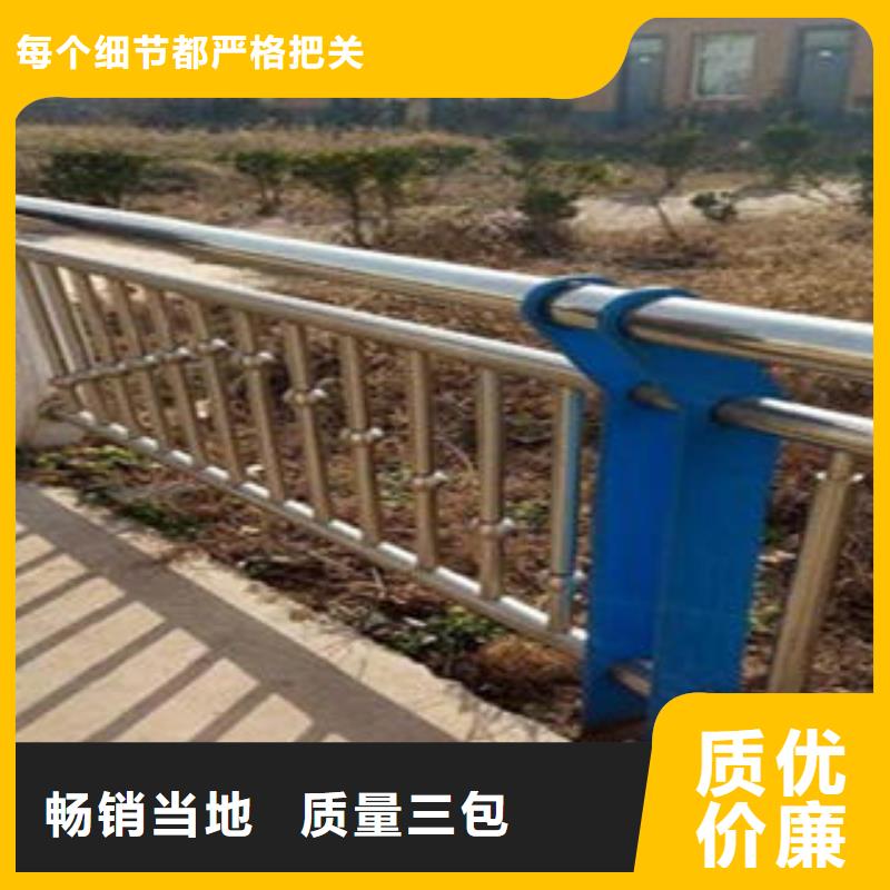 橋梁不銹鋼護欄304不銹鋼復合管護欄價格銷售的是誠信懂您所需