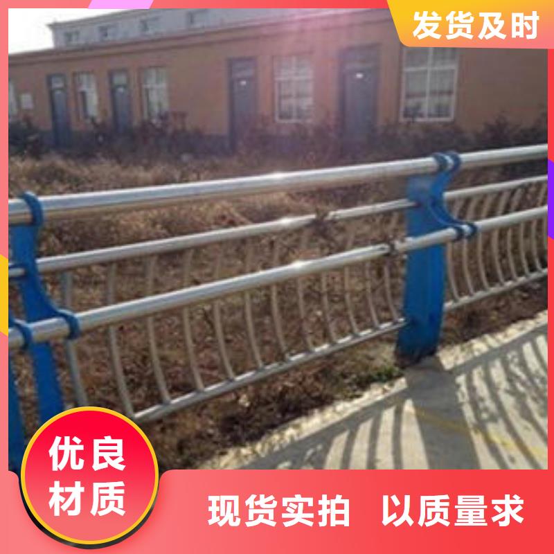 橋梁不銹鋼護欄-304不銹鋼復(fù)合管護欄價格源廠供貨以質(zhì)量求生存