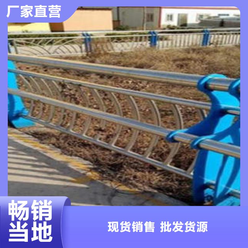 橋梁不銹鋼護欄【橋梁防撞欄廠家】的圖文介紹同城經銷商