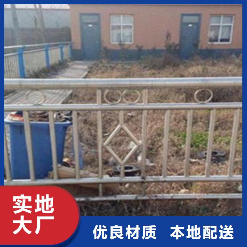 橋梁不銹鋼護欄-不銹鋼碳素鋼復合管護欄廠家常年供應不斷創新