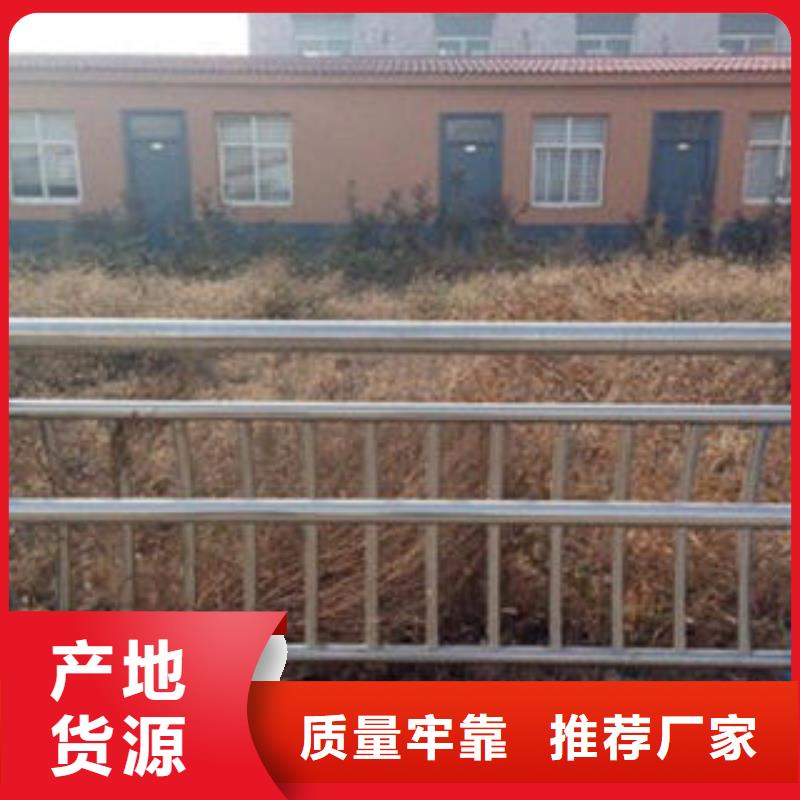 【橋梁不銹鋼護欄】304不銹鋼復合管護欄價格實力派廠家當地貨源