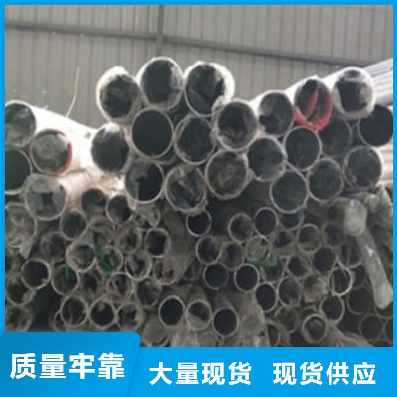 Q235材質(zhì)鋼板立柱切割304不銹鋼復(fù)合管護(hù)欄價(jià)格真正的源頭廠家快速發(fā)貨