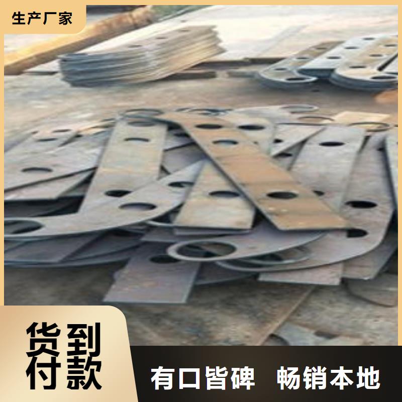 Q235材质钢板立柱切割【不锈钢复合管护栏批发价格】实力商家一手货源源头厂家