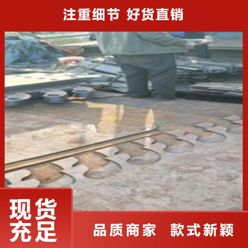 Q235材質鋼板立柱切割304不銹鋼復合管護欄價格質檢嚴格廠家實力雄厚