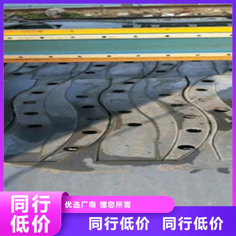 Q235材質(zhì)鋼板立柱切割不銹鋼復(fù)合管護(hù)欄批發(fā)價(jià)格當(dāng)?shù)貜S家值得信賴當(dāng)?shù)厣a(chǎn)廠家