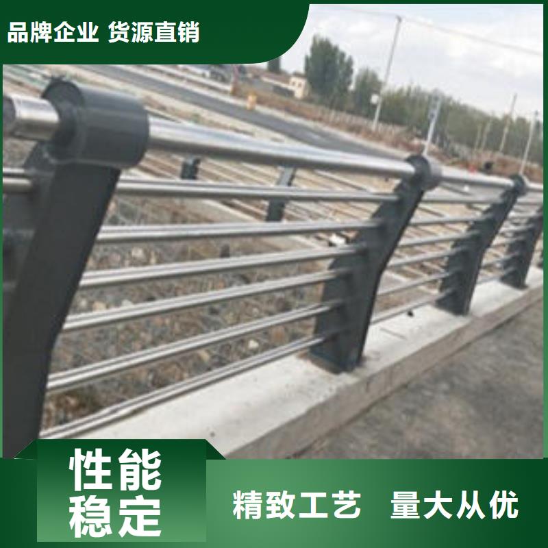 Q235材質(zhì)鋼板立柱切割不銹鋼復(fù)合管護(hù)欄批發(fā)價格質(zhì)檢合格出廠實體廠家支持定制