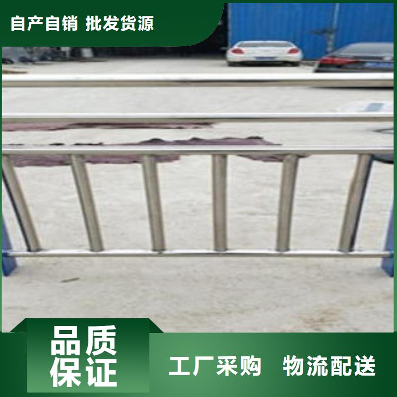 Q235材質(zhì)鋼板立柱切割不銹鋼碳素鋼復(fù)合管護(hù)欄廠家使用方法同城生產(chǎn)廠家