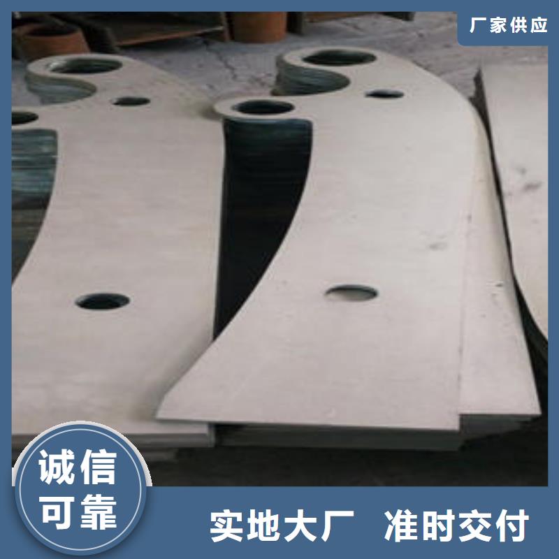 橋梁防撞支架【不銹鋼復合管價格】品質有保障用心做好每一件產品