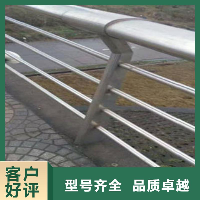 橋梁防撞支架【不銹鋼碳素鋼復(fù)合管護(hù)欄廠家】長(zhǎng)期供應(yīng)優(yōu)質(zhì)貨源