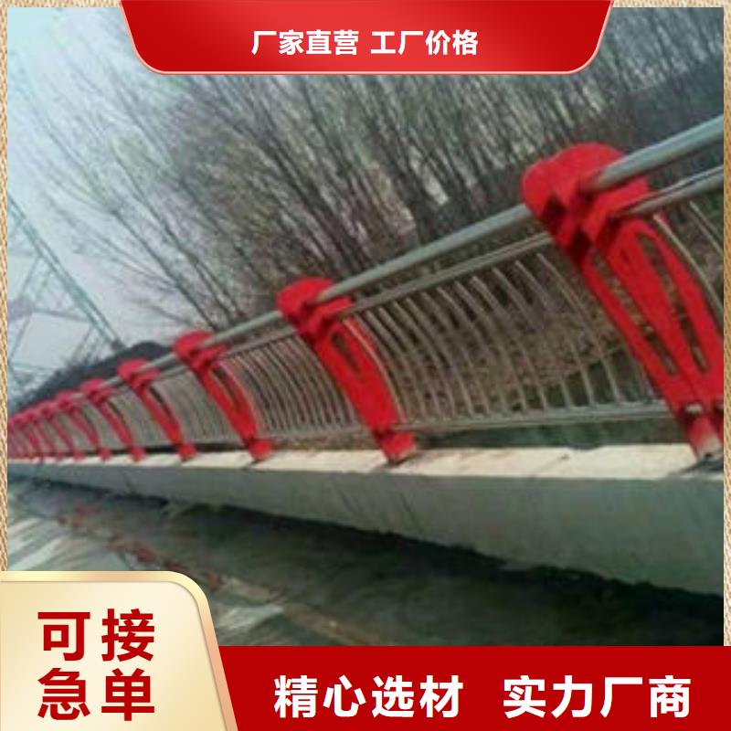 【橋梁防撞支架】不銹鋼碳素鋼復(fù)合管護(hù)欄廠家產(chǎn)地源頭好貨好品質(zhì)經(jīng)得住考驗(yàn)