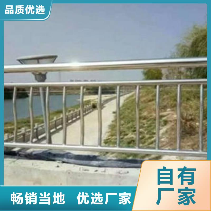 【橋梁防撞支架不銹鋼復(fù)合管廠家工廠價(jià)格】精工細(xì)致打造
