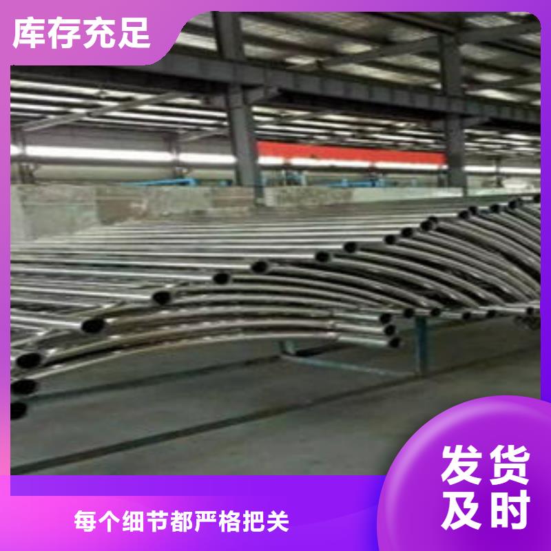 【橋梁防撞支架不銹鋼碳素鋼復(fù)合管護(hù)欄廠家經(jīng)銷商】同城生產(chǎn)商