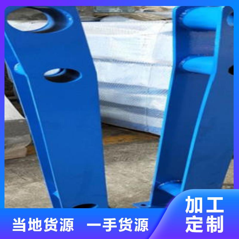 【道路隔離欄桿不銹鋼復(fù)合管價(jià)格嚴(yán)格把控每一處細(xì)節(jié)】誠信經(jīng)營