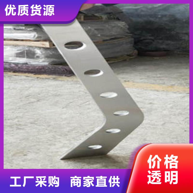 道路隔離欄桿-304不銹鋼復合管護欄價格購買的是放心同城品牌