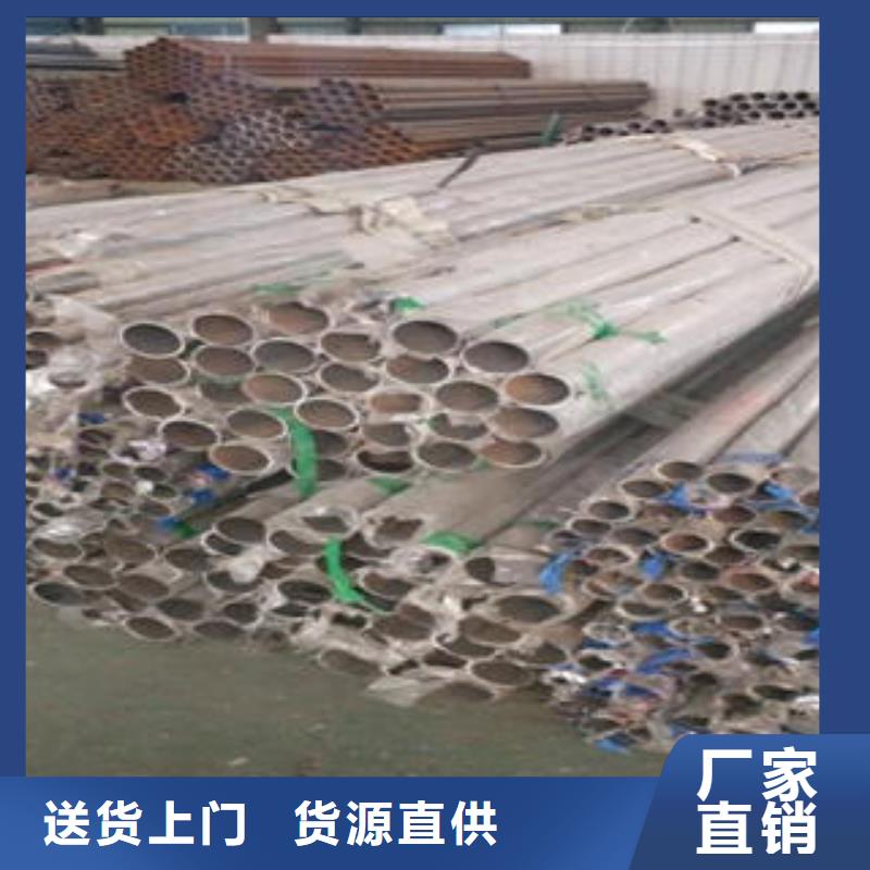 【道路隔離欄桿】,304不銹鋼復合管護欄價格廠家直銷售后完善廠家現貨批發