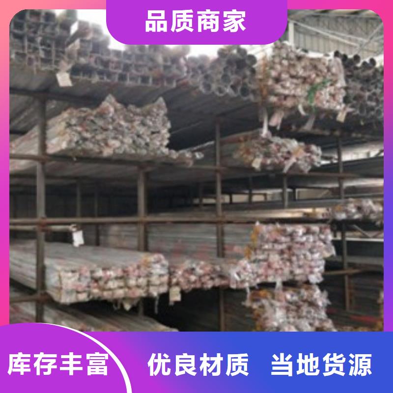 不銹鋼復(fù)合管304不銹鋼復(fù)合管護(hù)欄價(jià)格滿足您多種采購需求廠誠(chéng)信經(jīng)營(yíng)