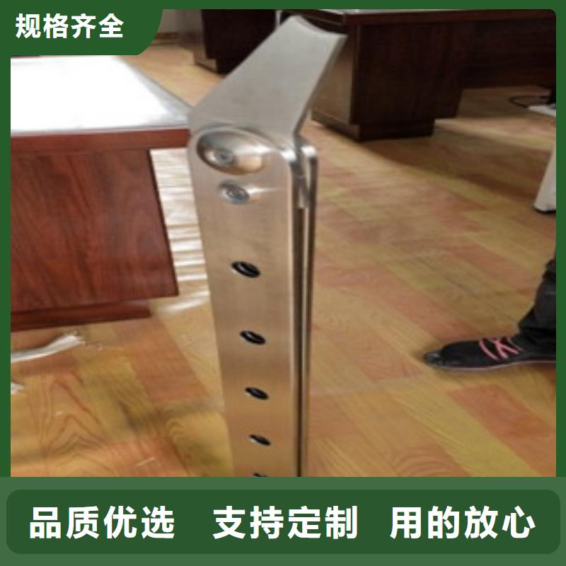 不銹鋼復合管【不銹鋼碳素鋼復合管護欄廠家】快速物流發貨當地供應商