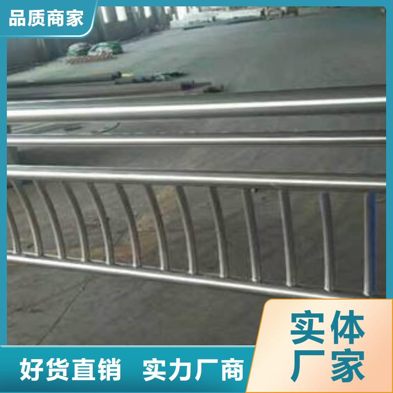不銹鋼復(fù)合管_橋梁護(hù)欄生產(chǎn)廠家產(chǎn)地采購(gòu)多種款式可隨心選擇